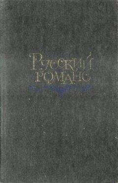  Антология - Русские песни и романсы