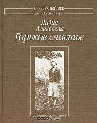 Рюрик Рок - Поэзия Серебряного века (Сборник)