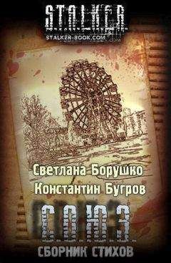 Светлана Мекшен - Океан. Выпуск десятый