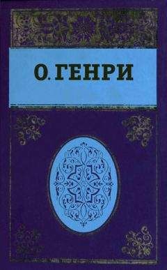 Генри Джеймс - Мадонна будущего. Повести