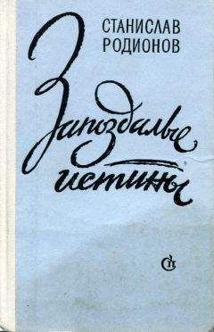 Николай Оганесов - Играем в «Спринт»