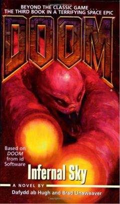 Дэфид аб Хью - DOOM: Небо в огне