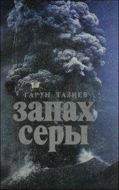 Райнхольд Месснер - Хрустальный горизонт