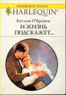 Майя Блейк - Знаю, ты меня ждал