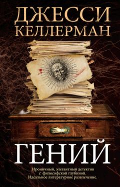 Николай Зорин - Программист жизни