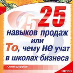 Ася Барышева - Как продать слона