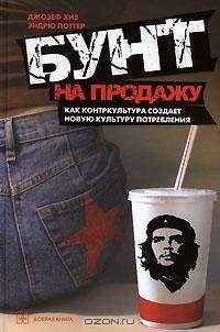 Билл Гейтс - Дорога в будущее