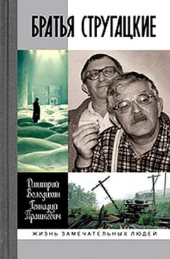 Михаил Чехов - Антон Чехов на каникулах