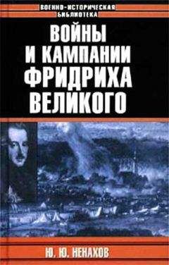 Иван Саверченко - Канцлер