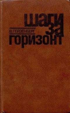 Дэвид Бом - Развертывающееся значение