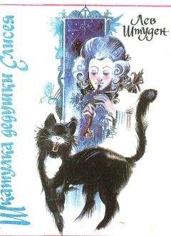 Николай Наволочкин - Знакомые кота Егора