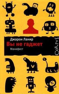 Игорь Савчук - Отъявленный программист: лайфхакинг из первых рук