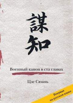 Сюань Лин - Путь к Заоблачным Вратам. Старинная проза Китая