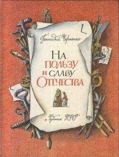 Элизабет Хант - Секретный агент Джек Сталворт