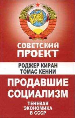 Джеффри Робинсон - Всемирная прачечная: Террор, преступления и грязные деньги в офшорном мире