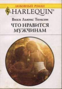 Дэй Леклер - Мистер только бизнес