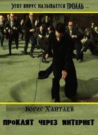 Юрий Козлов - Ночная охота