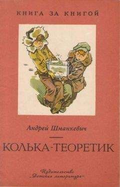 Радий Погодин - Красные лошади (сборник)