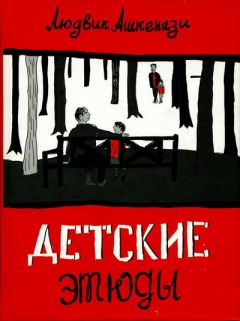 Алексей Поликовский - Рок на Павелецкой