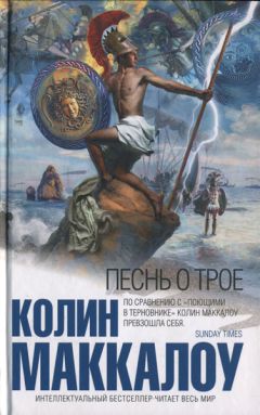 Всеволод Липатов - Ночной директор. I том. История, рассказанная в тиши музея