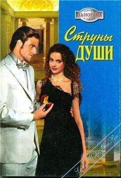 Дороти Шелдон - Школа любви