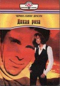 Ронда Грей - Мелодии белой ночи