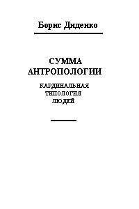 Генрих Эрлих - Царь Борис, прозваньем Годунов