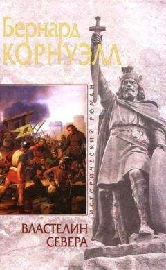 Петр Краснов - Белая свитка (сборник)