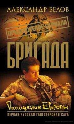 Александр Грог - Время своих войн-1