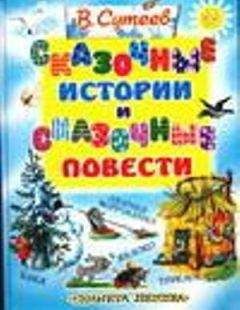 Эдуард Успенский - Бизнес крокодила Гены и другие сказочные повести