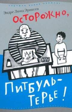 Юханна Тидель - Звезды светят на потолке