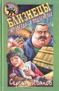 Марина и Сергей Дяченко - Приключения Маши Михайловой