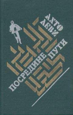 Аркадий Пинчук - К своей звезде