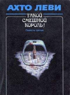 Борис Никольский - Третья дорога