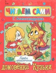 Галина Красовская - Серебряное дерево