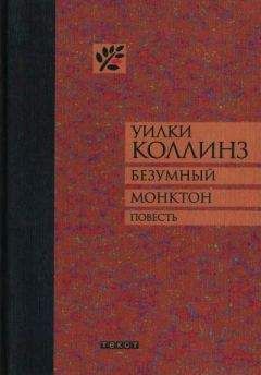 Владимир Орлов - Солёный арбуз