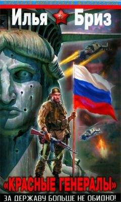 Гера Греев - Истинно арийский Попаданец (текст на 20.05.2011)