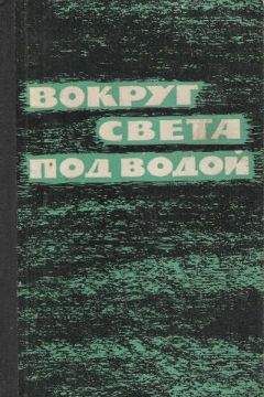 Дж. Стюарт - Воздушная мощь — решающая сила в Корее