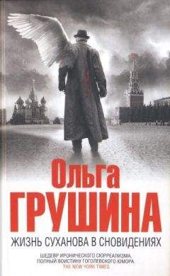 Майкл Муркок - Лондон, любовь моя