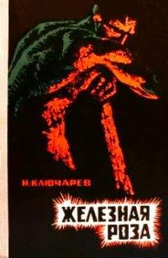 Григорий Климов - Песнь победителя