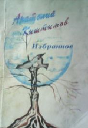 Екатерина Паньи - Экстравагантная поэзия