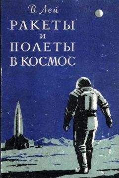 Артур Орд-Хьюм - Вечное движение. История одной навязчивой идеи