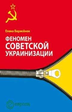 С Павлюченков - Россия нэповская