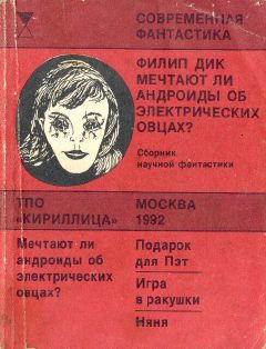 Кирилл Панюшкин - Эра 2. Новое поколение