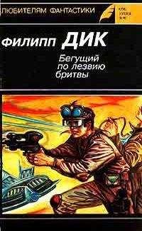 Ян Кравец - Мёртвые бабочки (СИ)