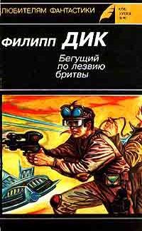 Боб Шоу - Человек из двух времен. Дворец вечности. Миллион завтра