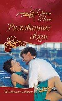 Милли Крисуэлл - Беда с этой Мэри