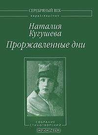 Стивен Кинг - Тишина