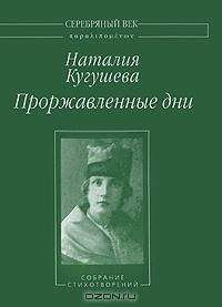 Станислав Джимбинов - Литературный манифесты от символизма до наших дней. Имажинизм