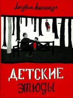 Андрей Балакин - Попаданец в тролля